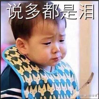 奉劝大龄生子的姐妹们，孩子还是二十多岁生得最好！三十八岁高龄，二