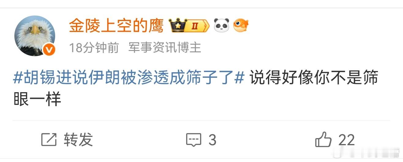 笑死我了[笑着哭]​​​