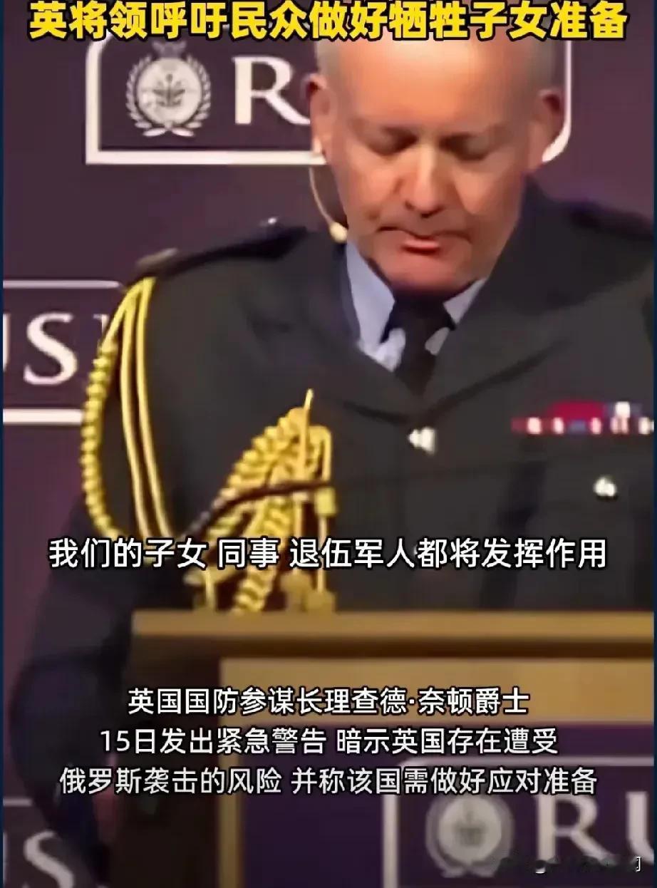 现在的欧洲根本不服，就想和俄罗斯决一死战：英国大将12月16日甚至提醒英国人