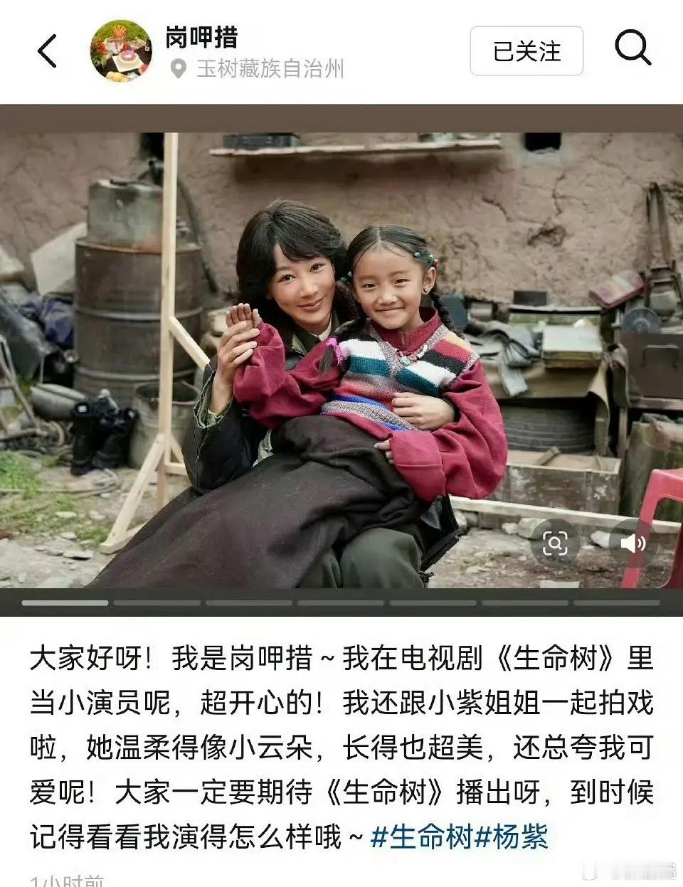 杨洋杀青状态绝了，这脸又老又少的[思考]​​​