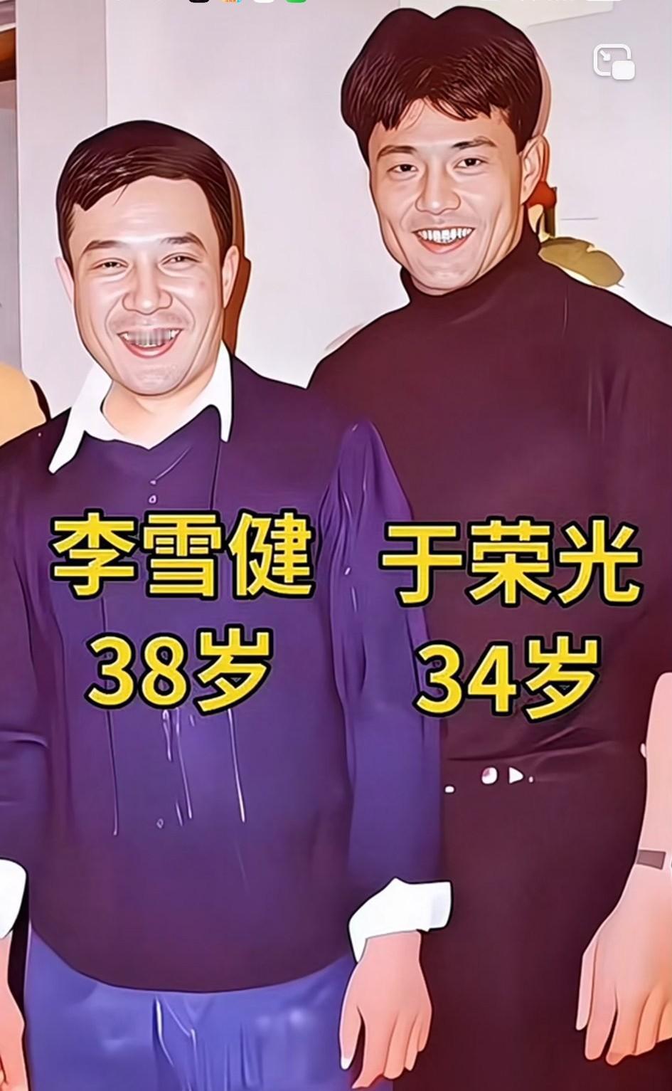 二位老戏骨的一张合照。那个时候他们还很年轻，时光荏苒，如今，他们以到了古稀之年。