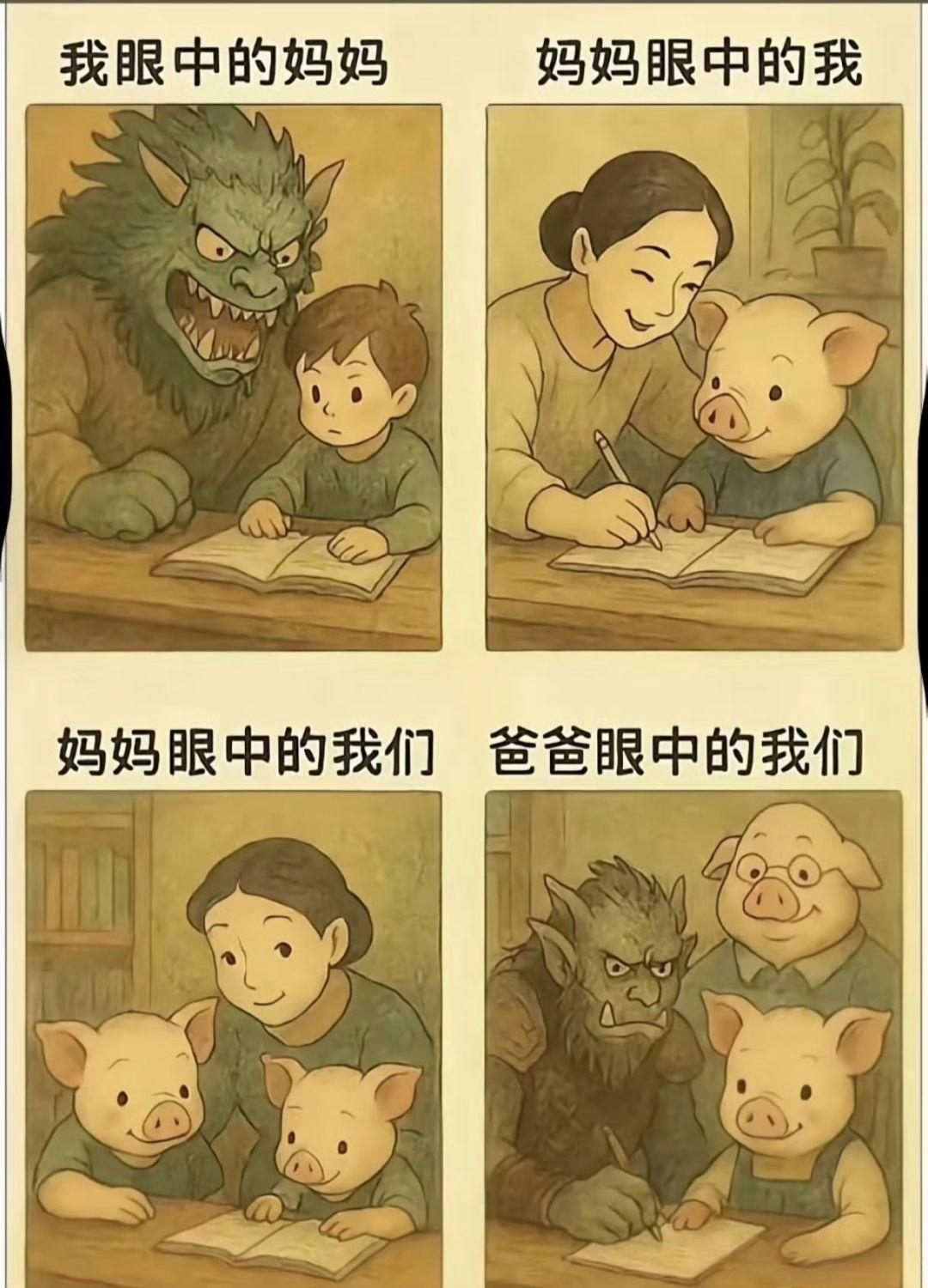 你眼中的孩子是什么样子的？