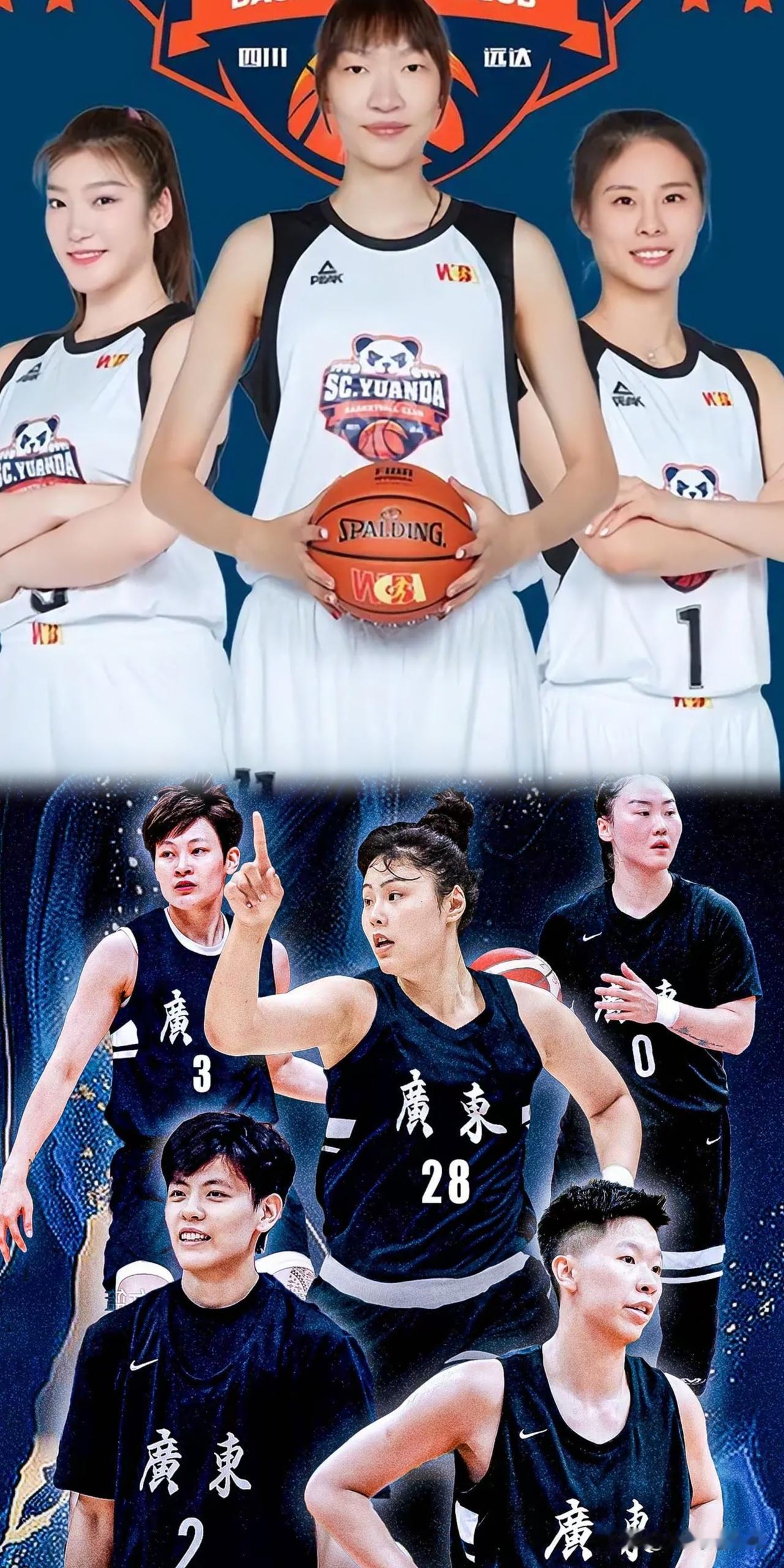广东全运会女篮冠军100％在四川和广东之间产生，从两队主力阵容对比分析，孰强孰弱