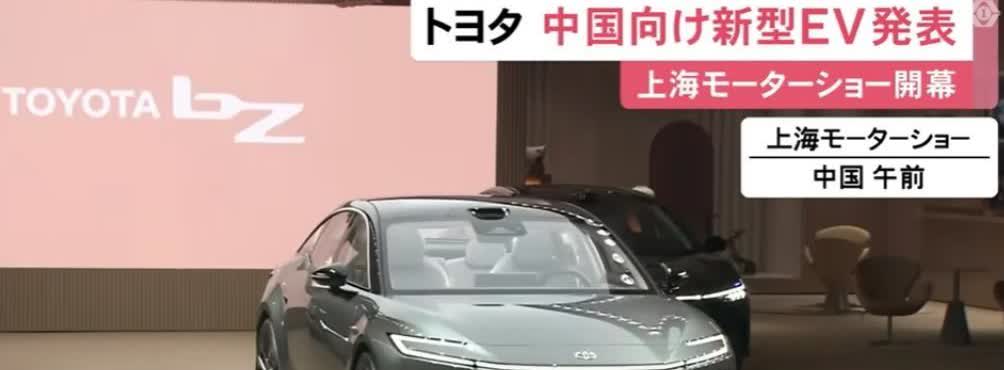 “丰田下海”，是不是预示着只有市场才会教车企做人？[害羞][呲牙笑][捂脸哭]