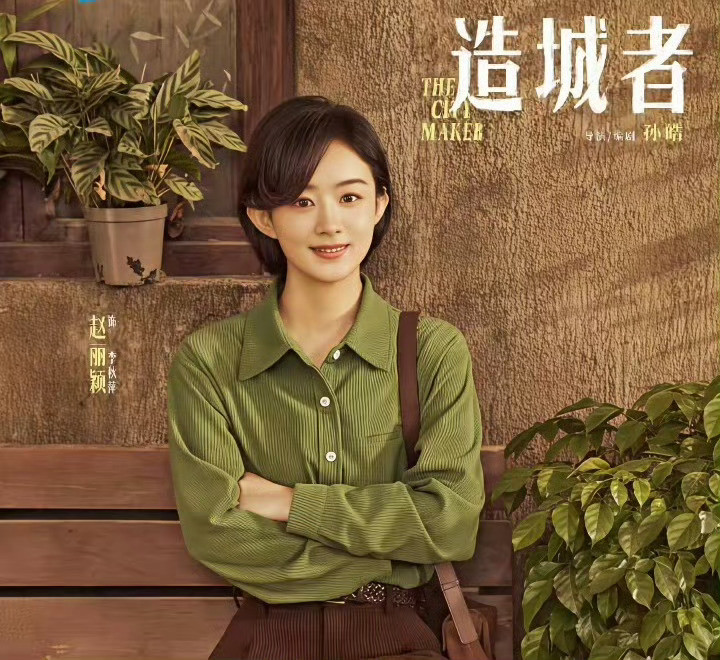 杨紫，赵丽颖，成毅扛大旗！四大平台第四季度待播剧名单一出，🥭率先出局，其他三家