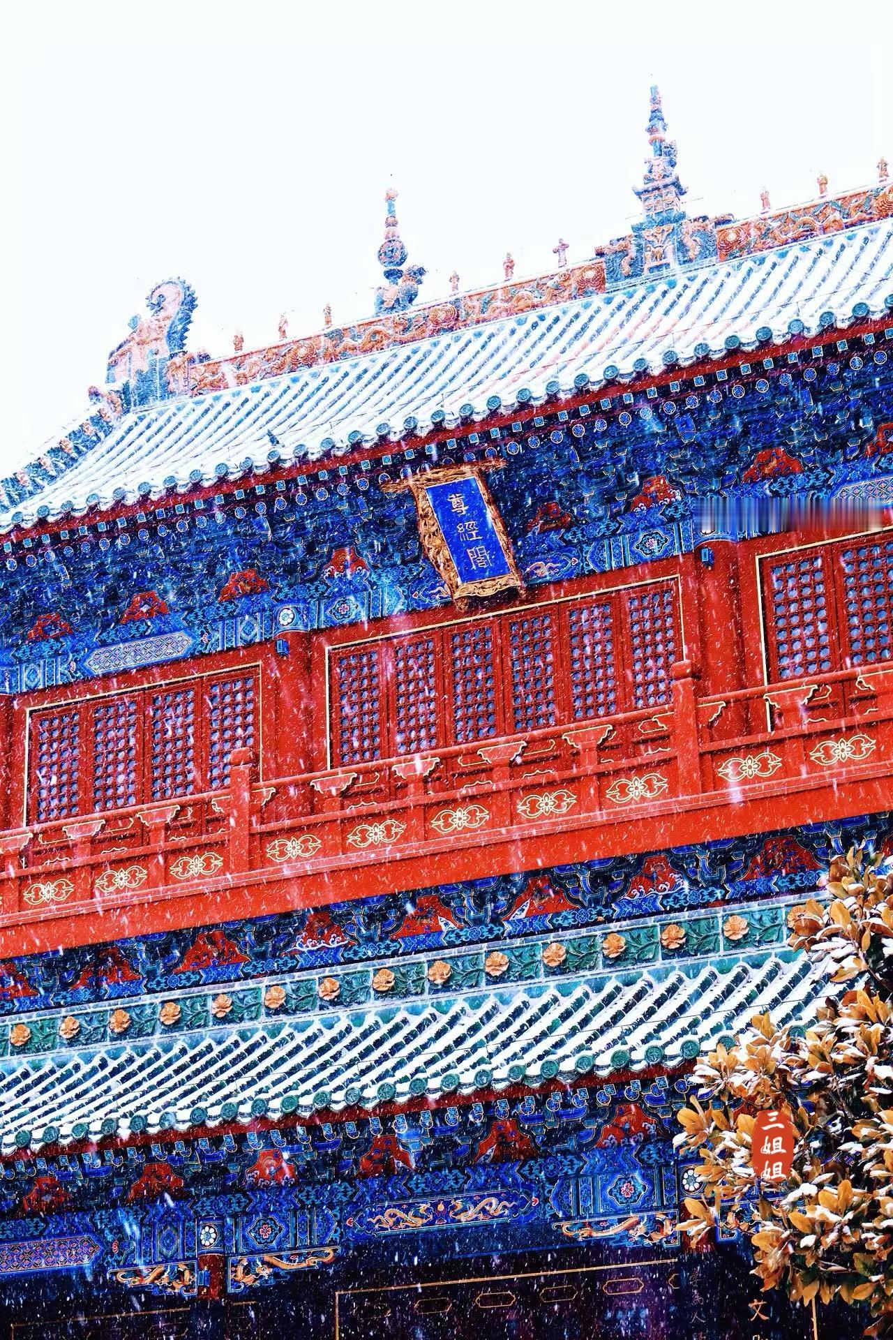 雪后的郑州文庙美成故宫。红墙与白雪相映生辉，琉璃瓦在素白底色里熠熠生辉，端庄、