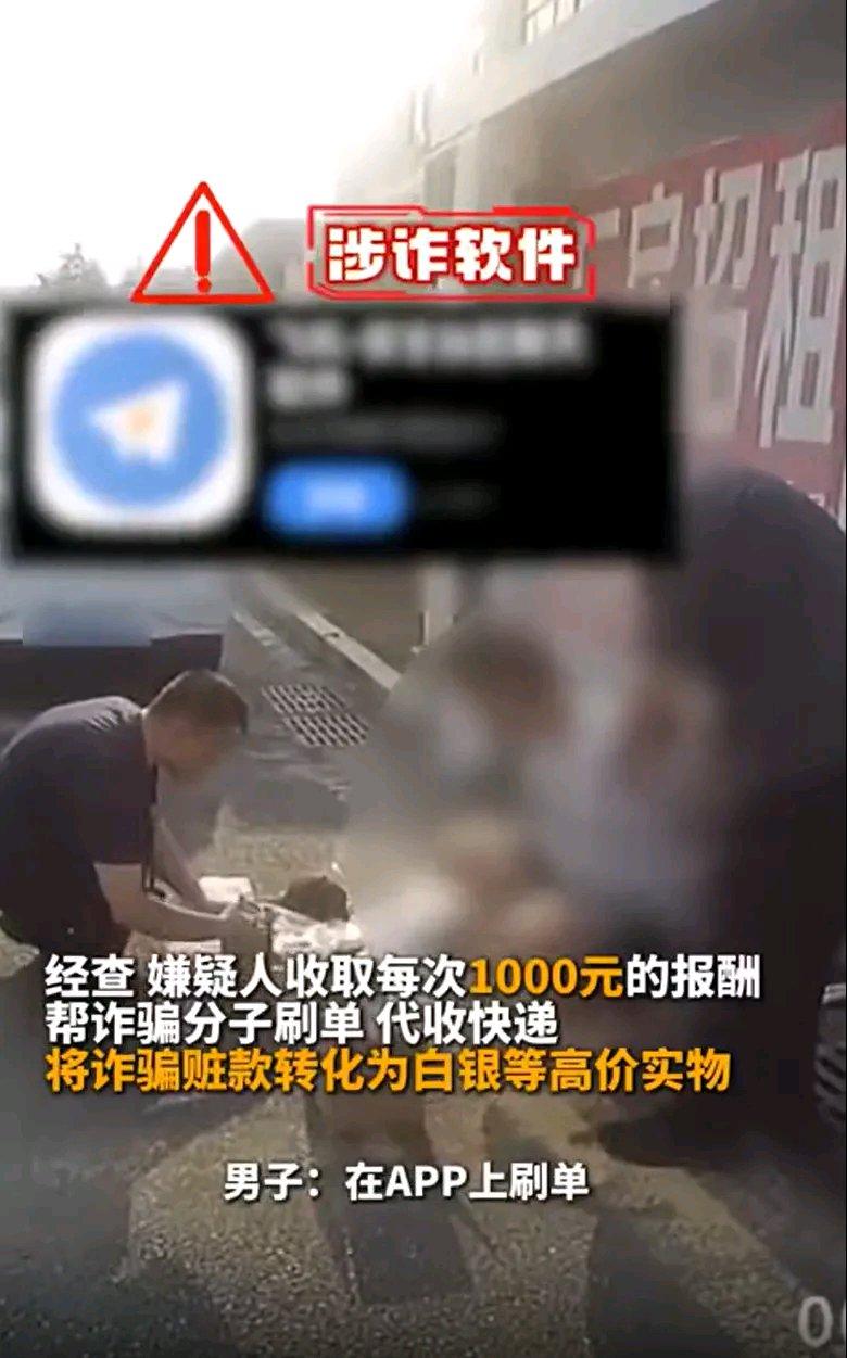 这钱赚得也太“轻松”得离谱了，换谁看了都得嘀咕两句。男子就是普通帮人跑腿拿个快