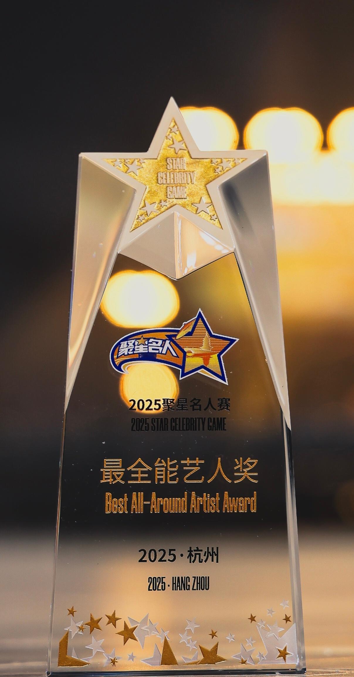 任嘉伦任嘉伦nba最佳全能艺人奖任嘉伦聚星名人赛任嘉伦预测nba总冠军