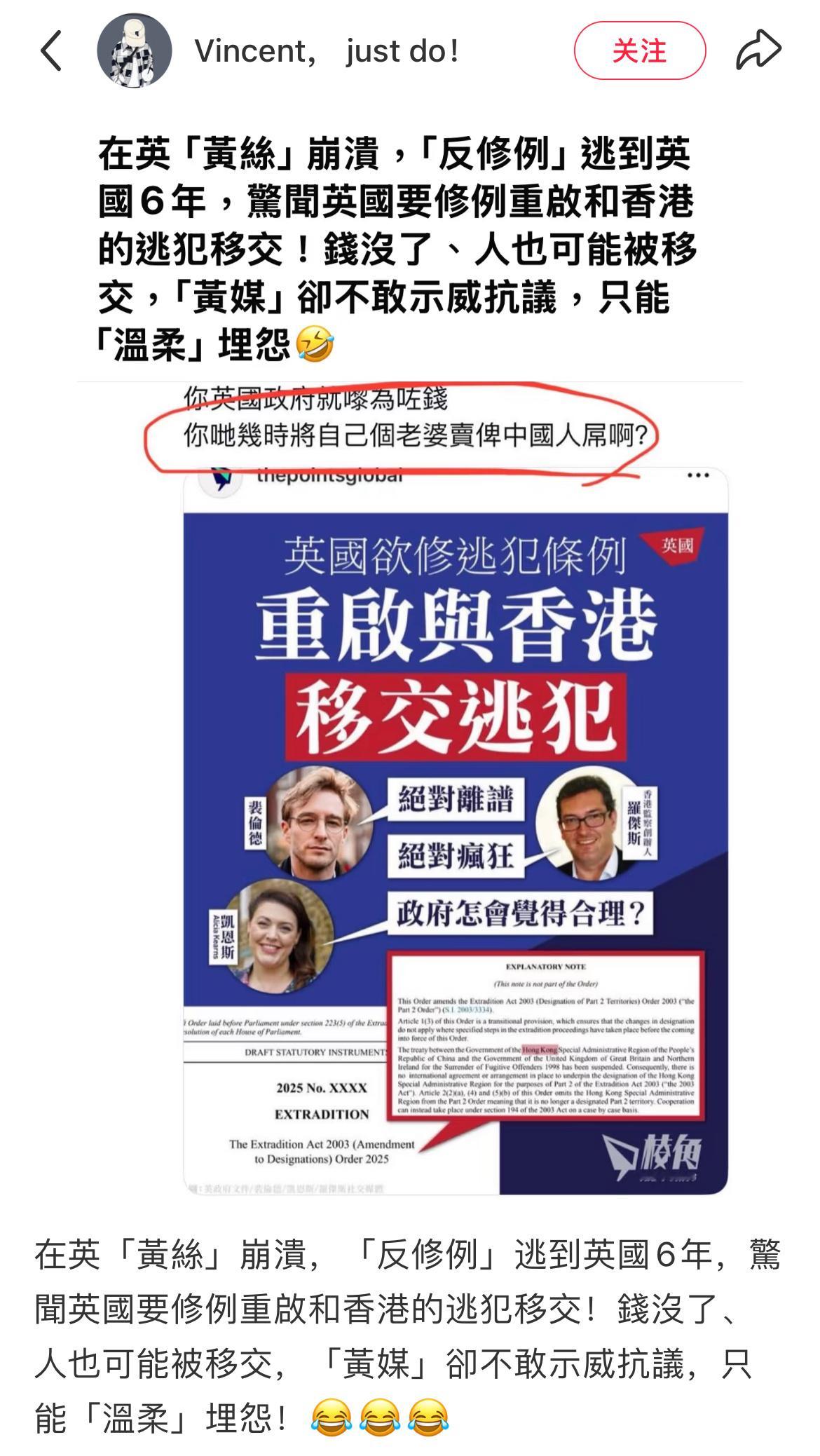 🇬🇧：钱花光了，回去吃牢饭吧​​​