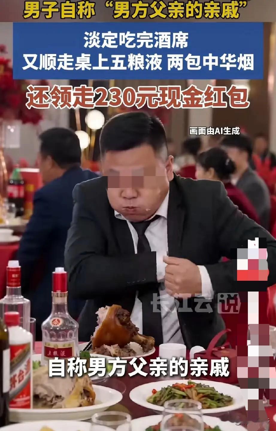 浙江温州，男子想白嫖一顿饭，路过一家酒店时，里面正办酒席，男子立马假装镇定，谎称