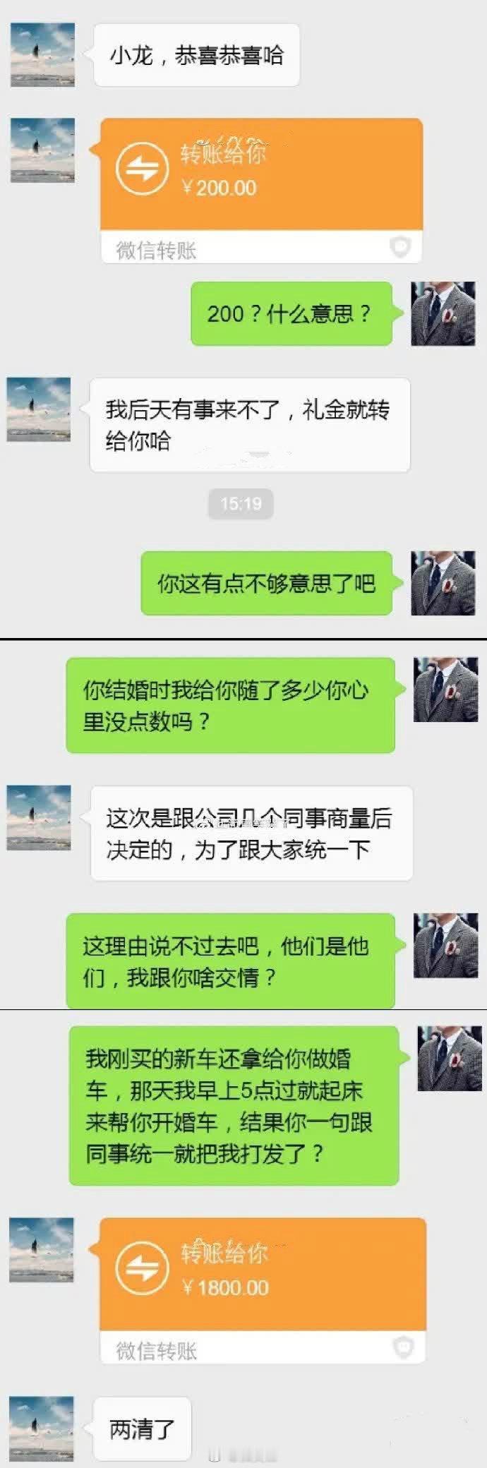 这种你怎么看待！！！[无奈摊手]！！！​​​