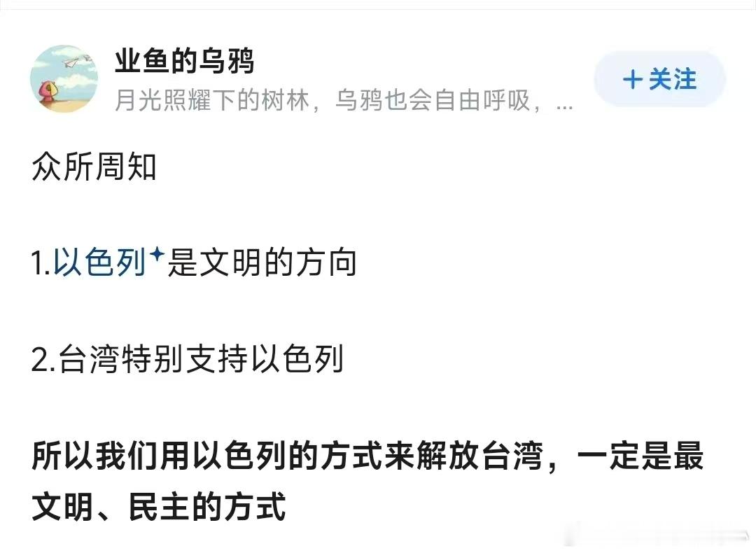 “你他娘的还真是个天才”​​​