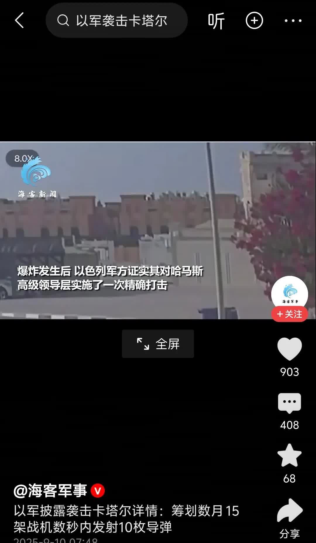 这让公知怎么洗？[呲牙笑]，都给美爹屁股舔出血了，结果美爹拉了个大的，实在是舔不了