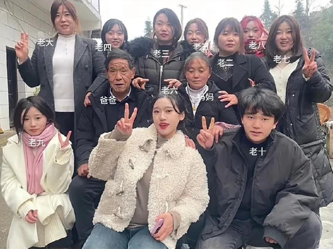 太佩服云南这对夫妻了！为了有一个儿子，竟然生下十个孩子！这对来自云南的夫