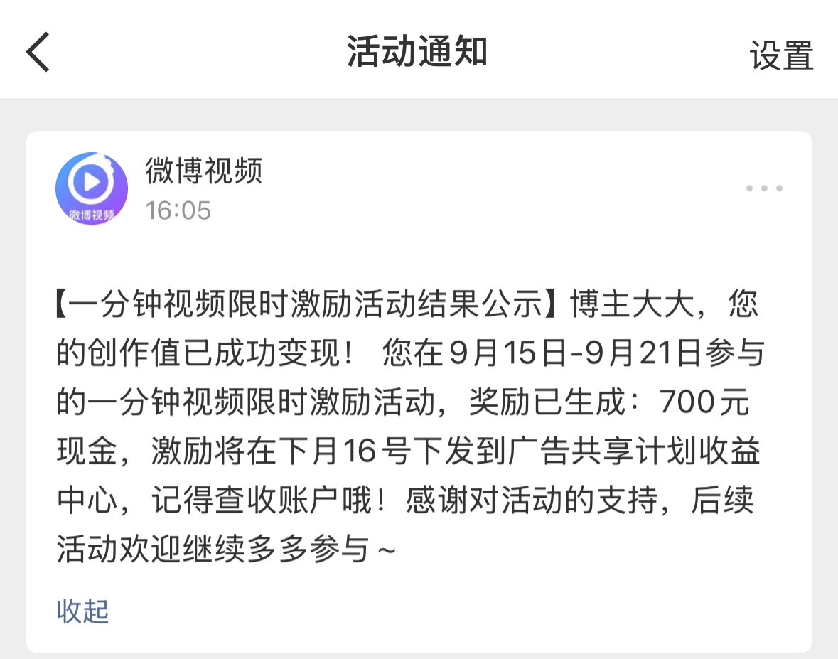 大姐我还有100块呢？​​​