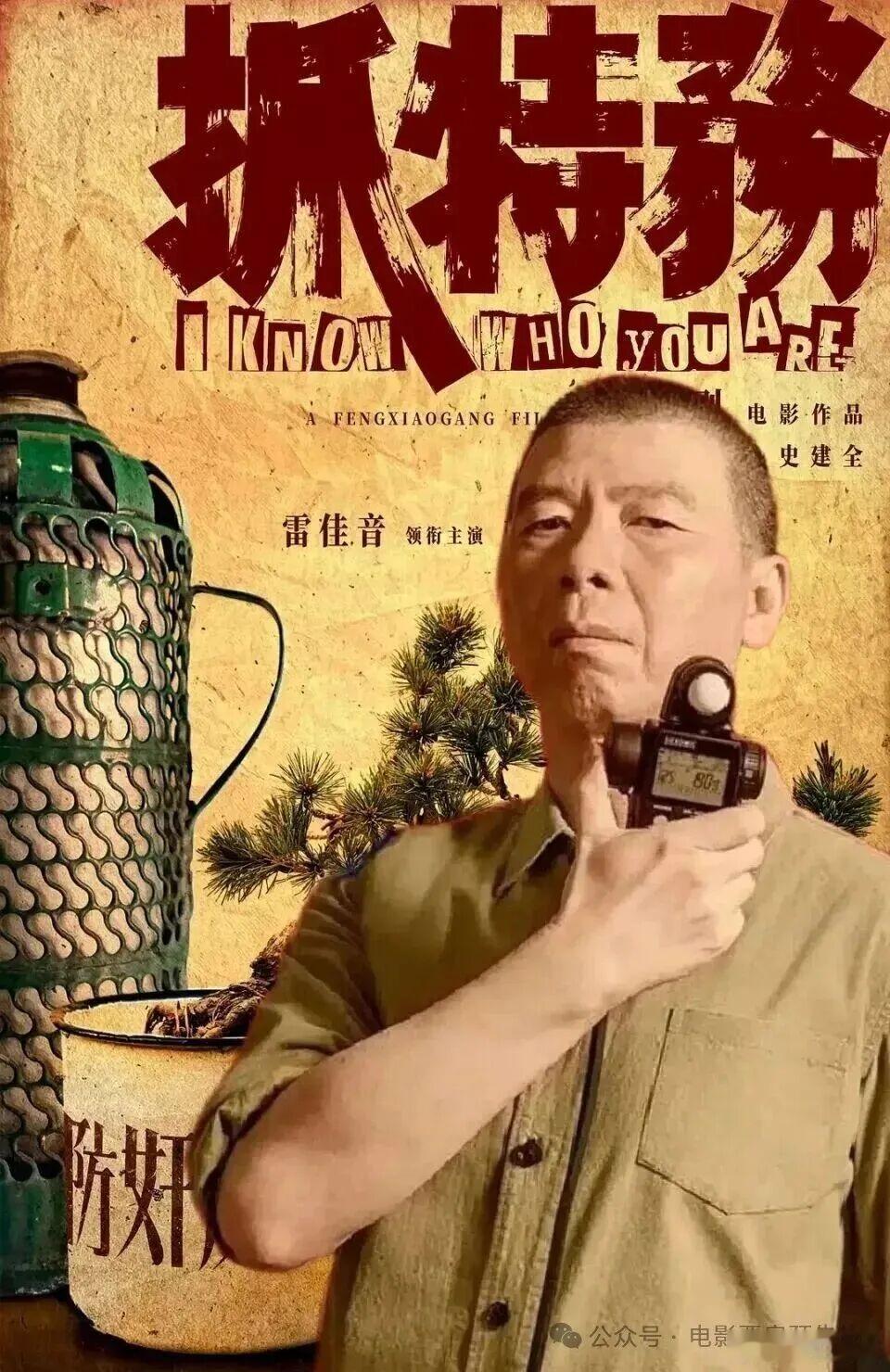 韩红，被群嘲这回真是老司机翻车。韩红是好多人都喜欢的歌星，但最近她一番喊话，却瞬