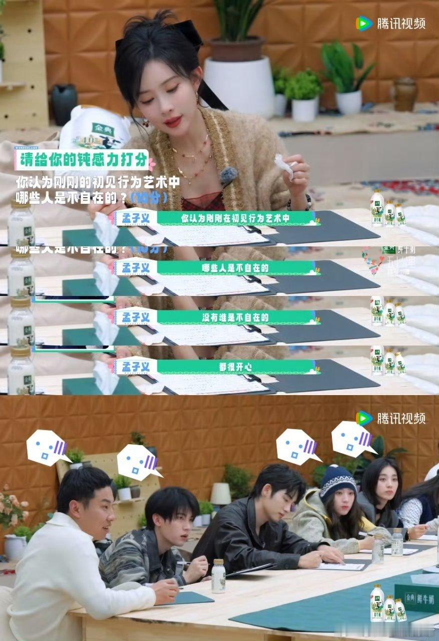 桃花坞第五季回归陌生人社交还有谁不知道《五十公里桃花坞》第五季回归陌生人社交吗