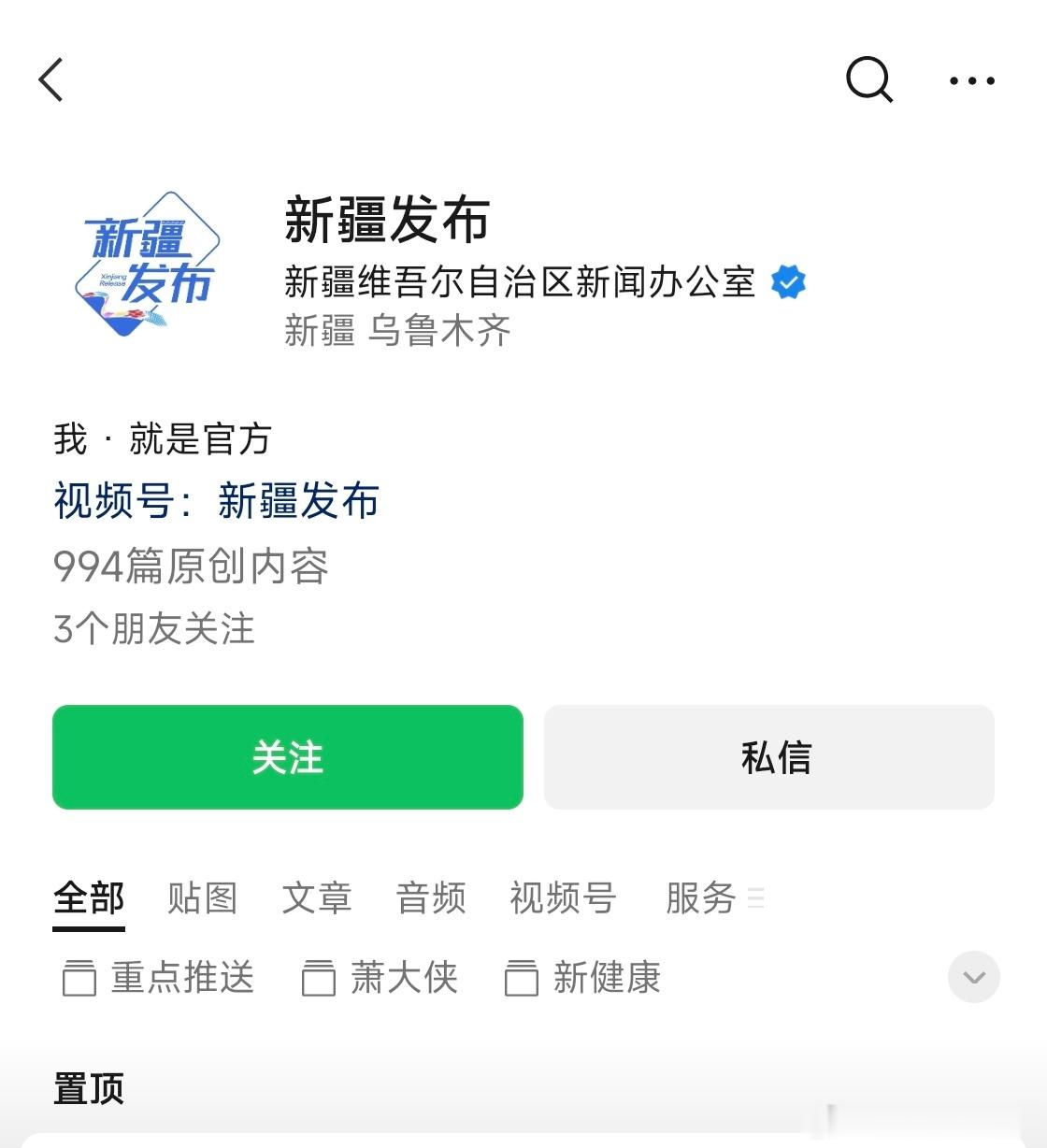 新疆发布评价尊界汽车关于懂车帝测试时尊界V800刹车踏板断裂事件的情况说明新疆发布:问的是“结不结实