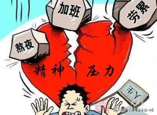 植物神经功能紊乱，可能是心脾两虚，不要再过度担心了！有很多人不了解什么是植物神