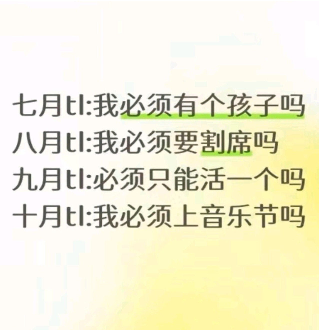 刘大锤说田栩宁没法洗了一直从6月份追杀到10月份，传奇耐杀王，某人直接滑跪光
