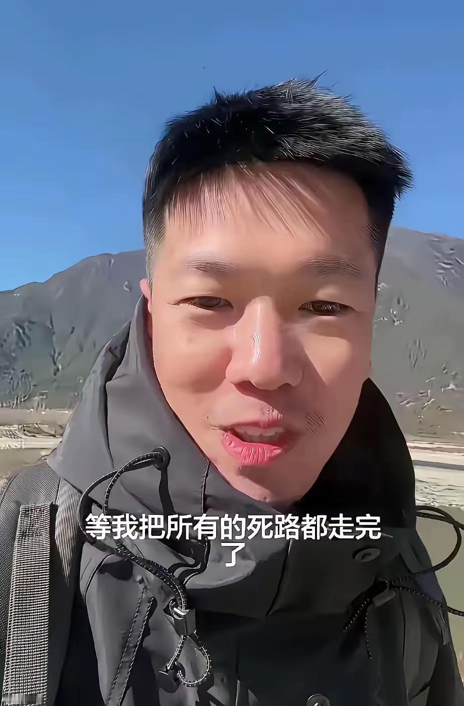 谁能想到？胰腺癌晚期的小伙子，放着化疗不做，揣着病历单就敢闯西藏！医生说他身体撑