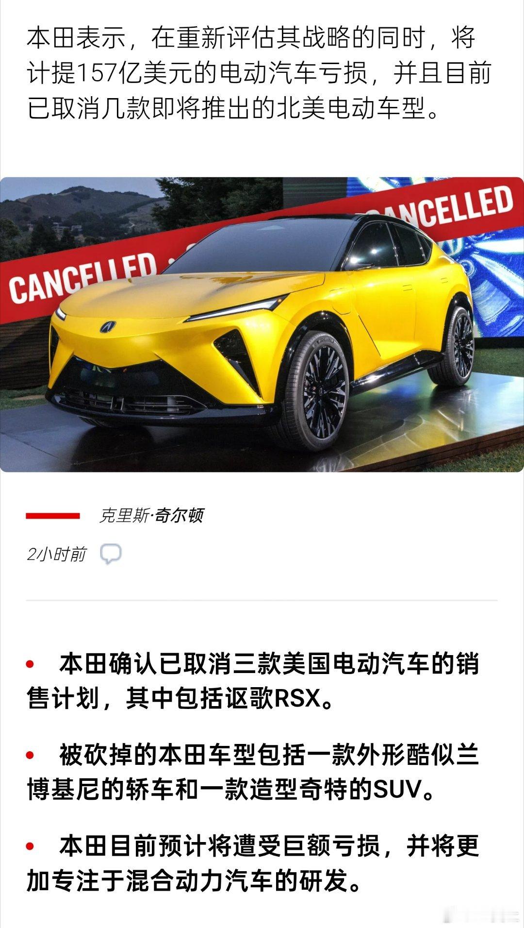 这几年，本田真的是蜜汁自信