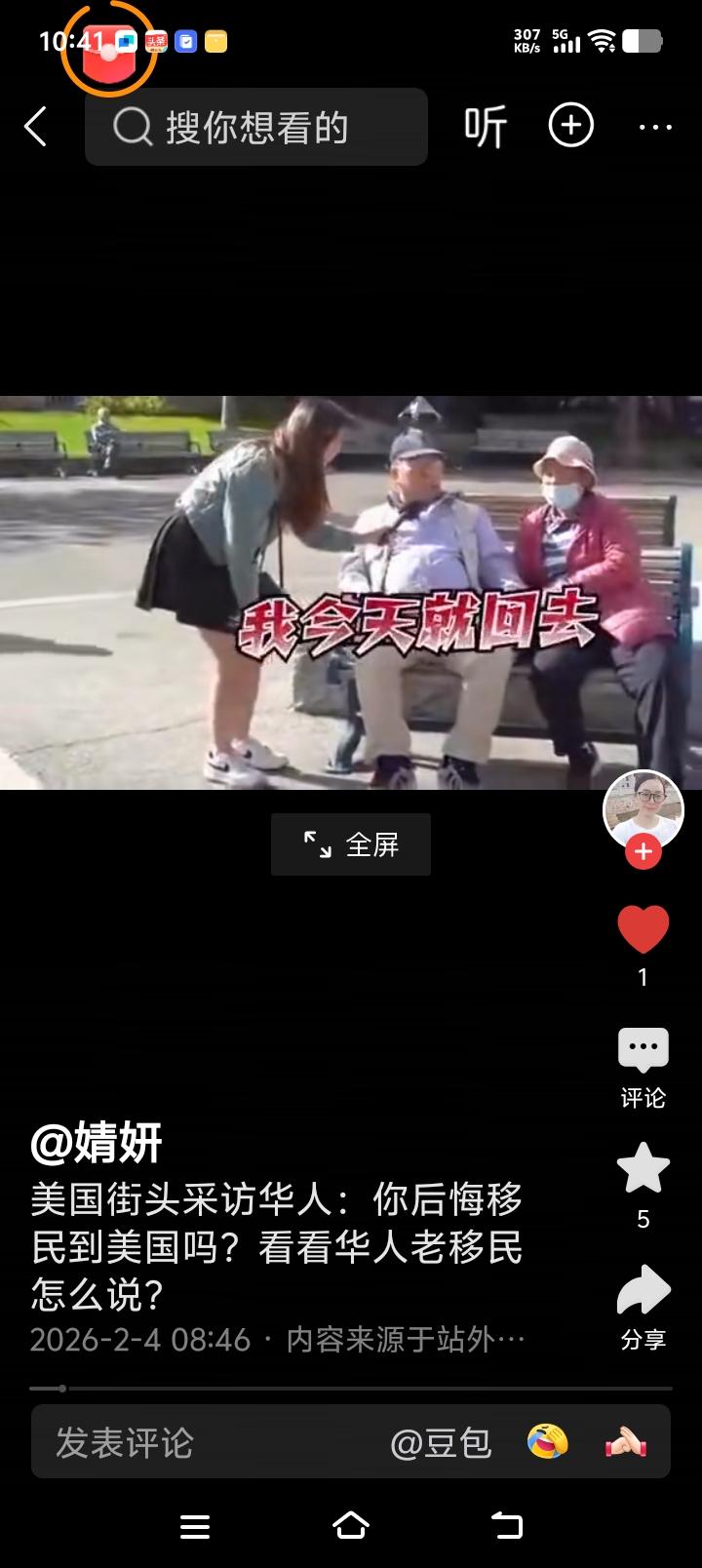 街头记者采访一对移居美国的老年夫妇，结果让人大吃一惊！在许多人看来能去美国