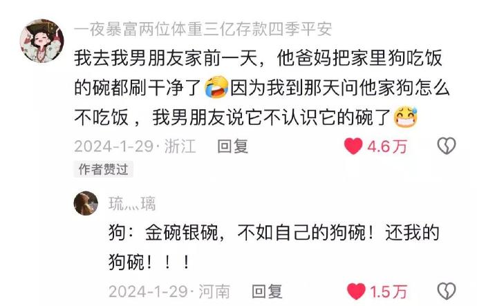 父母这行动力杠杠的