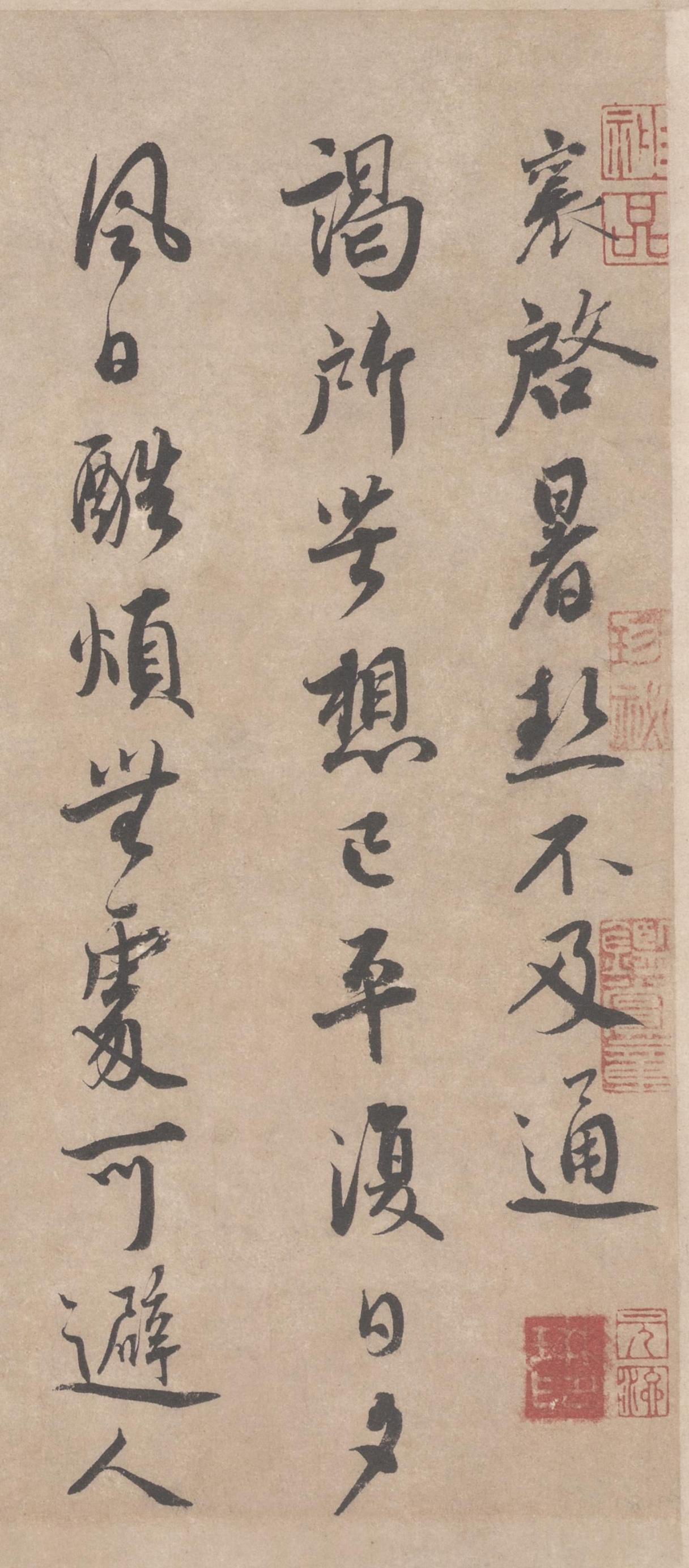 蔡襄书法恪守晋唐法度，那他究竟算不算宋代“尚意”书风的奠基人？把蔡襄看作“尚