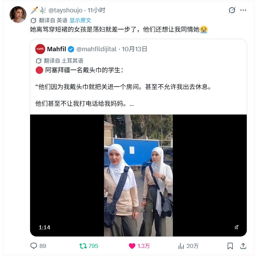 无法同情，这种人，一有机会会立刻打压侮辱其他女孩的你们愿意当你们家的男人的奴仆