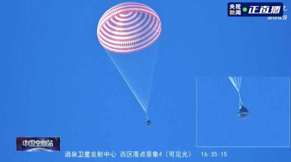 成功返回! 载人航天, 每一步都不容易