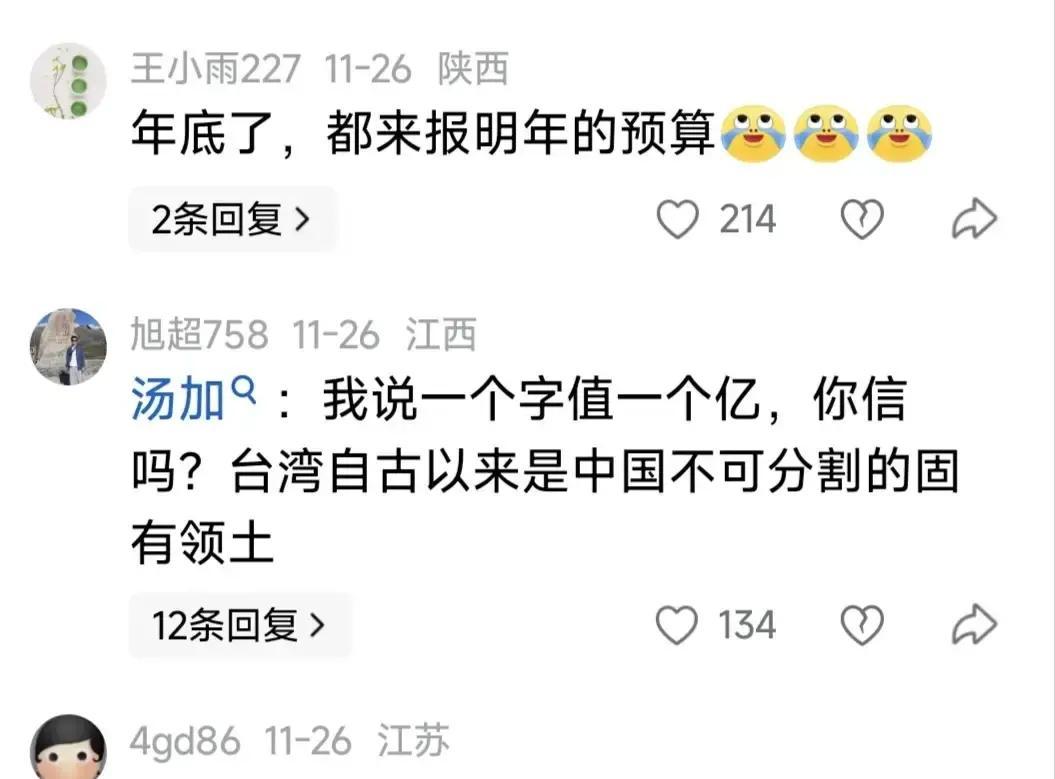 汤加国王访华，引起网友热议！有说是来化缘的，有说是来要钱的，还有说是蹭关系要援助