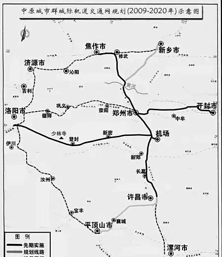 这是中原城市群第一版的城际发展规划，当时搞得风风火火。尤其是2016年，国务院