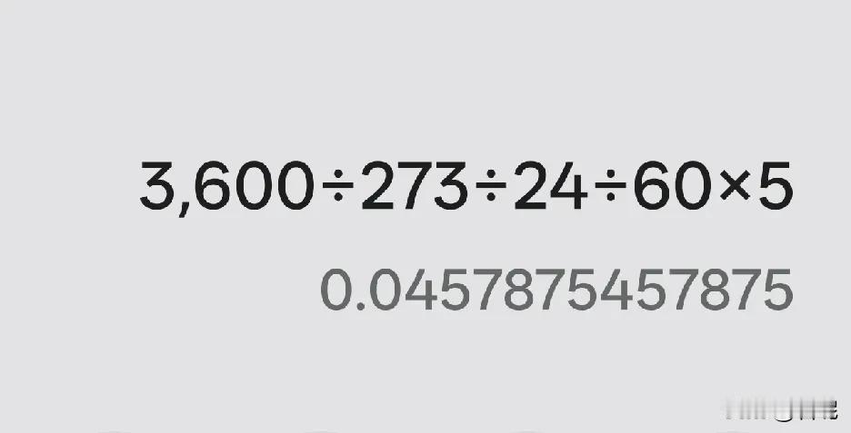 生育津贴到账了，3600我决定发给这份生育津贴的功臣老公0.05元，他很嫌弃