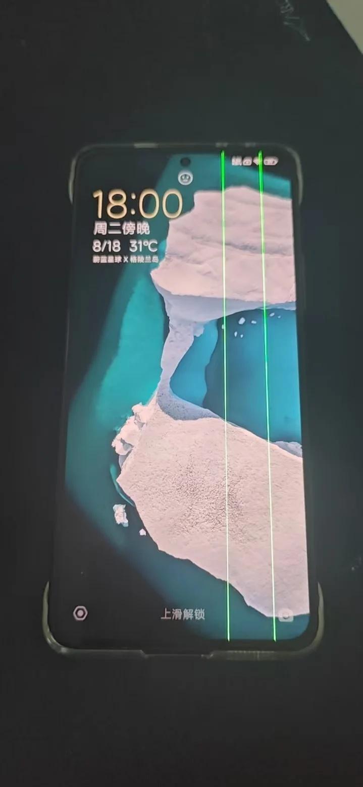 红米K50Pro屏幕出绿线｜官方售后政策大变太离谱大避雷！红米K50Pro屏