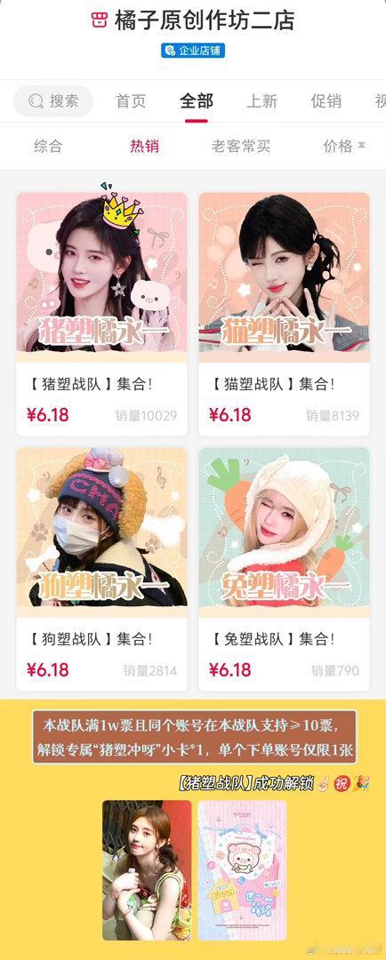 🐷塑已断层☝️
