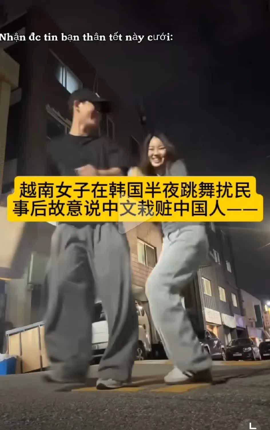 在韩工作的越南人半夜跳舞扰民，楼上住户不堪其扰，忍无可忍吼他们，被吼的越南人就开
