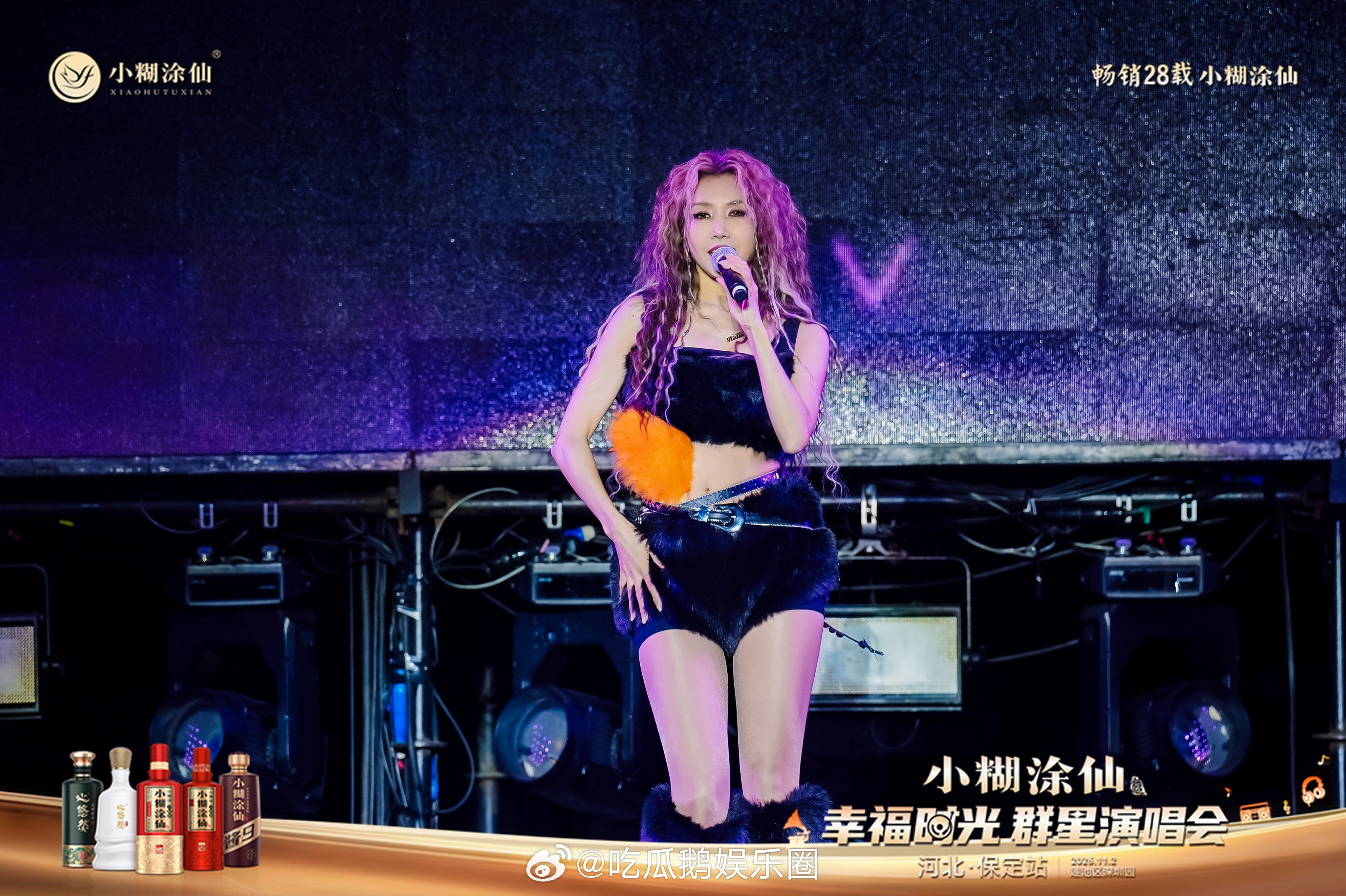 王蓉保定演唱会四首金曲全唱了王蓉要抱抱保定唱跳舞台太燃了保定歌迷的快乐谁懂啊！