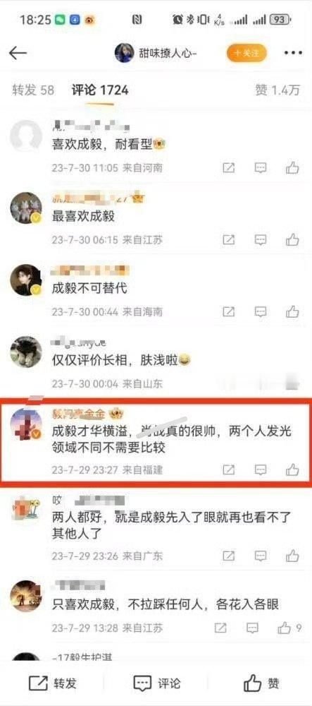 晦气玩意，不拉嘿留着继续搅乱淇⭕️么