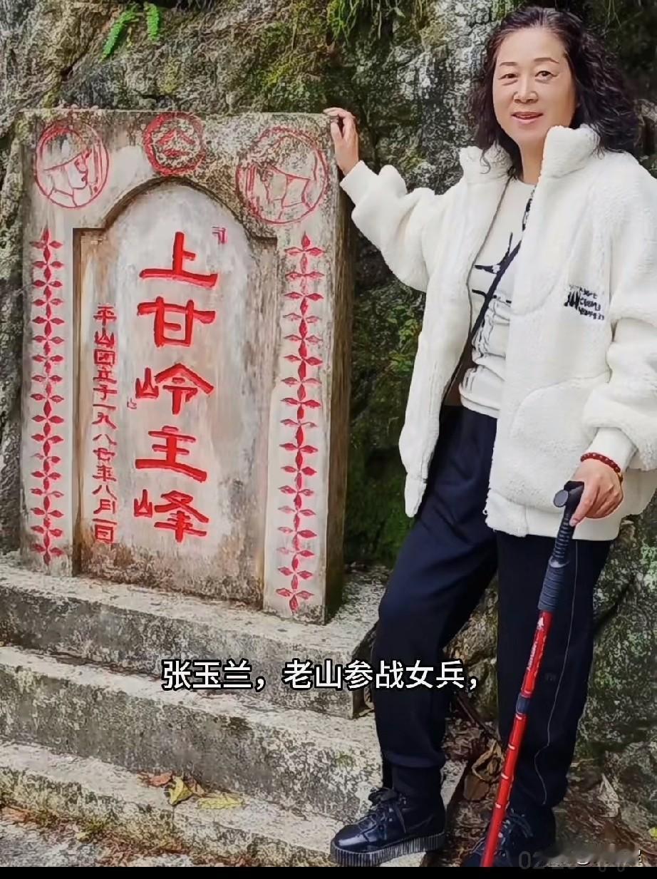 张玉兰，老山参战女兵，最美战地女神，老山优秀战士，986年12月至1988年6月