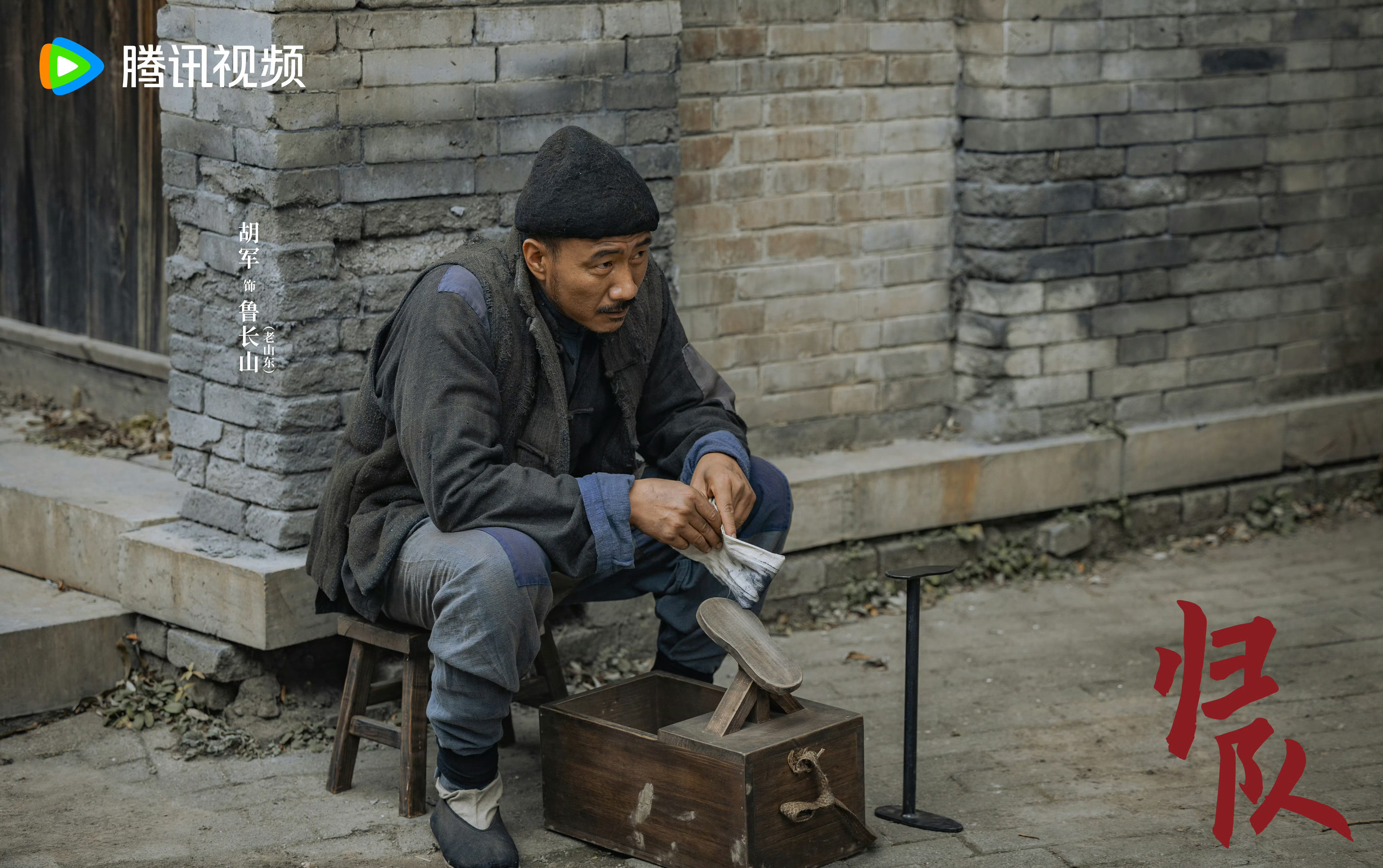 鲁长山牺牲家人们，归队鲁长山（老山东）牺牲这段又来赚我眼泪了！他带着德远、