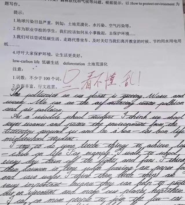 高三女孩用“咯噔字体”写卷子，老师：无法判卷，直接0分。这姑娘真是把考场当秀场