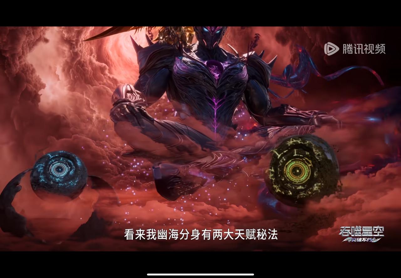 所有的分身在第三分身面前都像小手办，巴巴塔还在问就像皇海、和祖海那个样子吗？！应