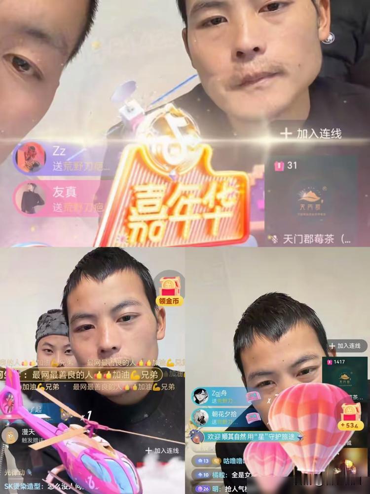 我猜的没错的话，张家界荒野求生赛里那30岁的贵州小伙“刀疤哥”，当初连12块的肥