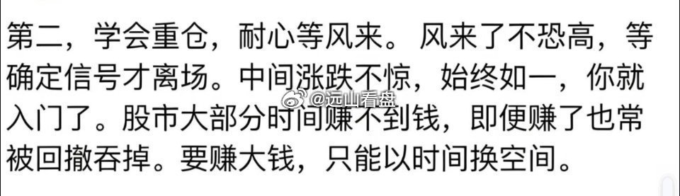 历经沧桑后，你终会发现，大道至简。​​​收藏研究​​​