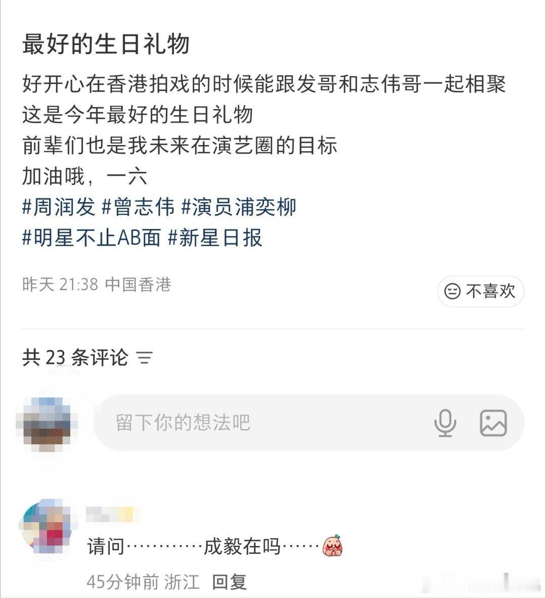 曾志伟带着一些演员聚会，里面还有肖顺尧，但是没有老の，们iejj可怜兮兮的在pl