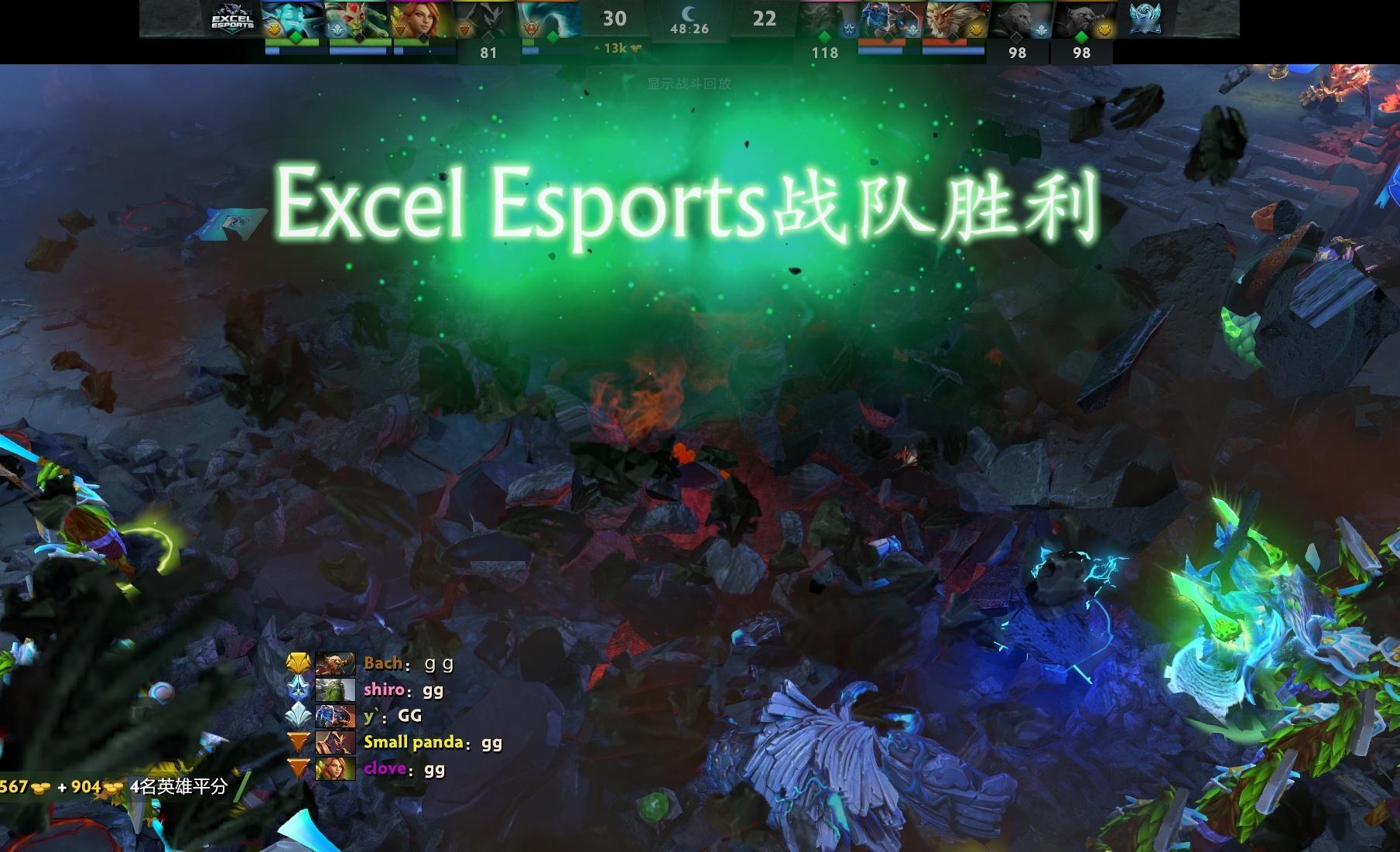 第一轮就是连续两个大冷门，Tidebound不敌Excel紧随YB其后掉入败者组
