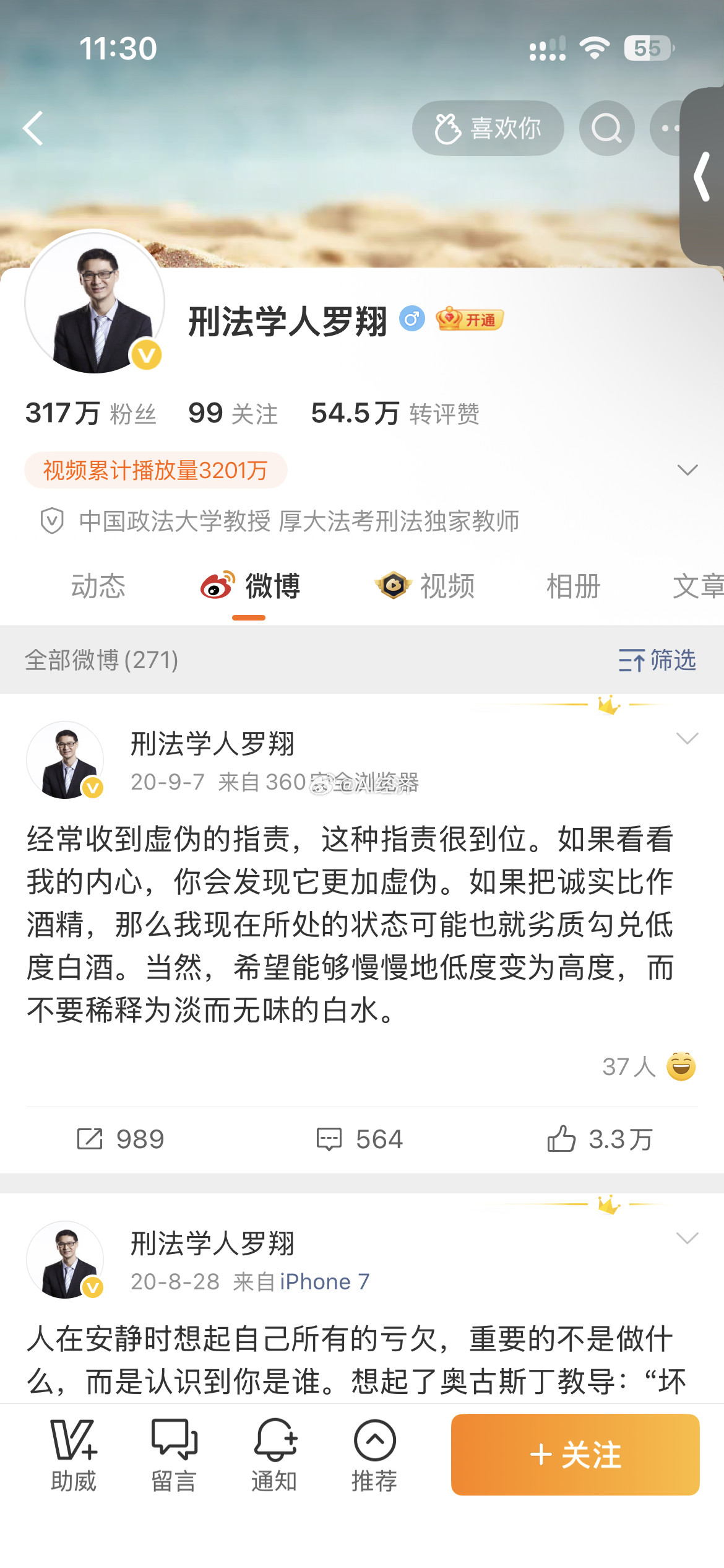 为什么他们不说国内？因为不让他们说也不敢说啊！装什么外宾！到底谁才是…