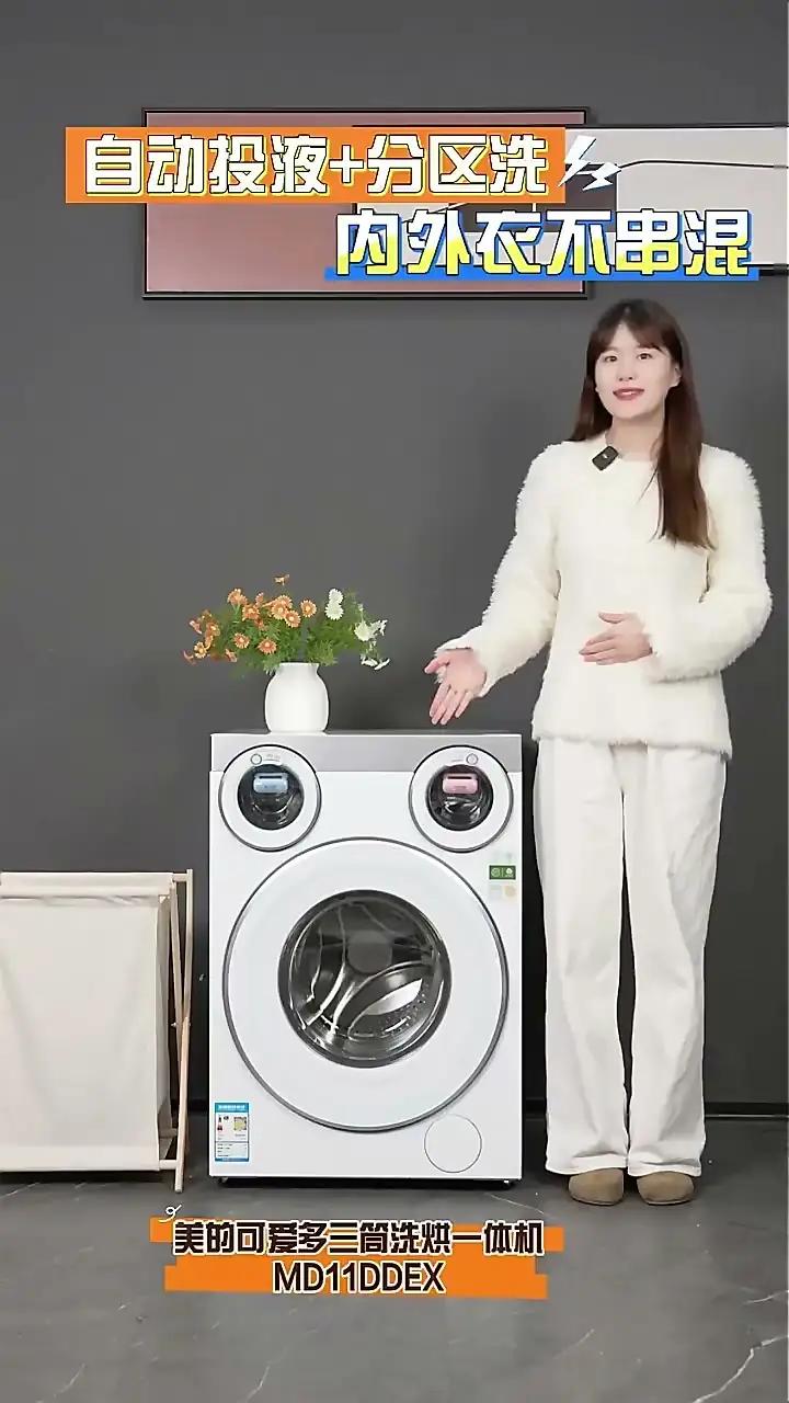 这就是赤裸裸的现实，2025年中国家电集团市值排行前5位：美的集团——市值58