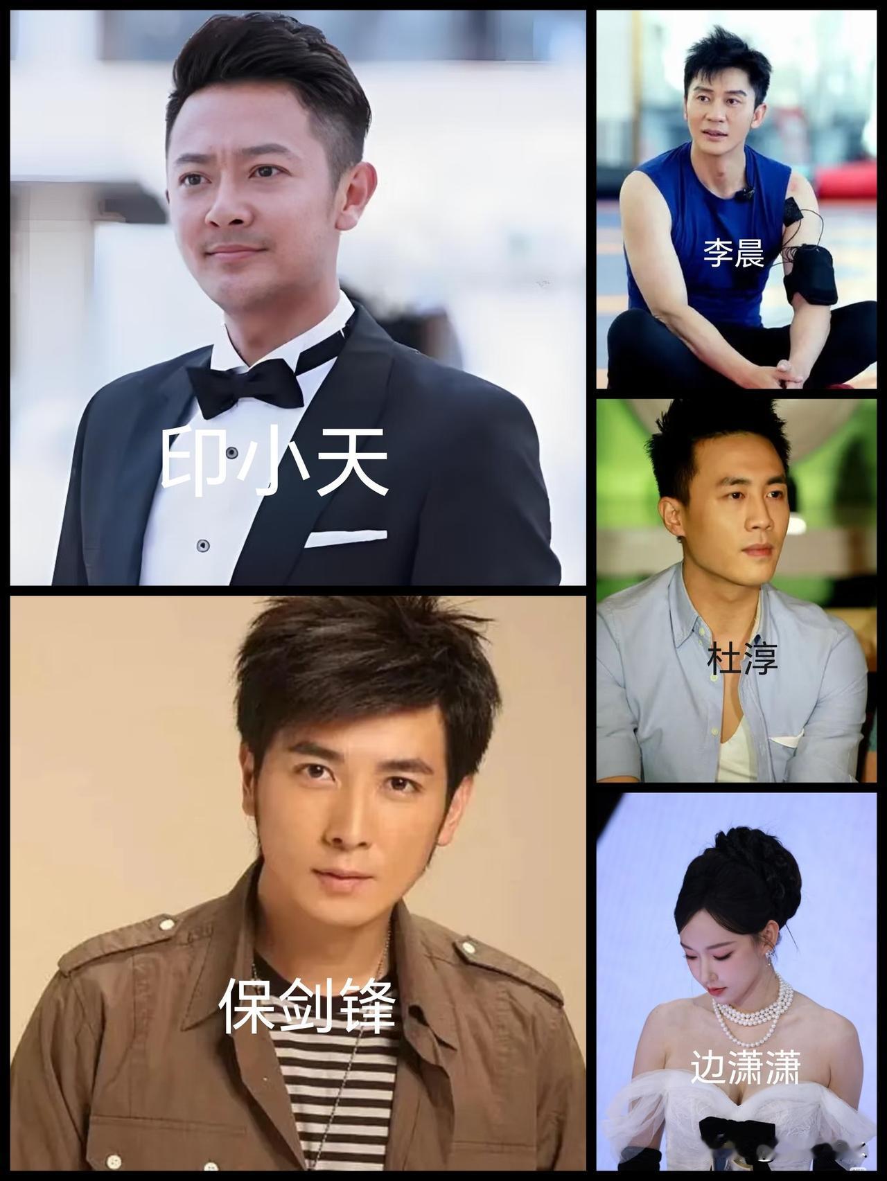 难怪网友都说善恶有报！印小天如今事业渐渐回春。当年那些“插刀”的人反而大多混的